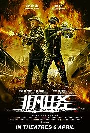 Extraordinary Mission (2017) Dual Audio Movie Download Vegamovies