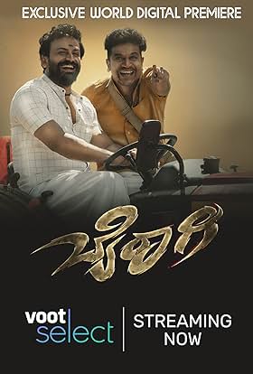 Download Bairagee (2022) Dual Audio Hindi and Kannada Movie Free on Vegamovies.