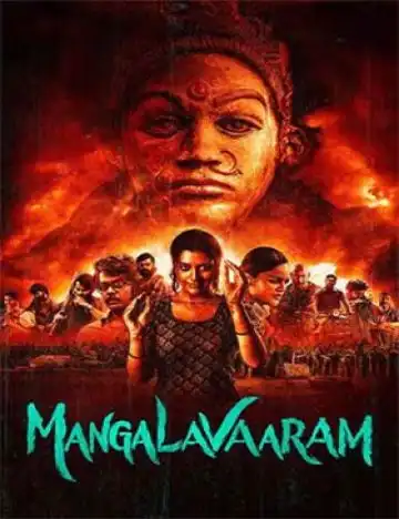 Mangalavaaram (2023) Dual Audio Poster