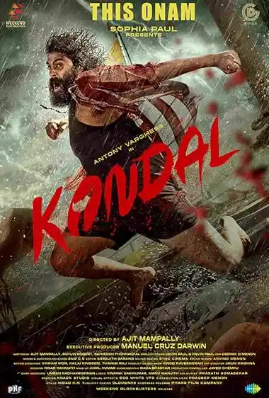 Kondal (2024) Poster