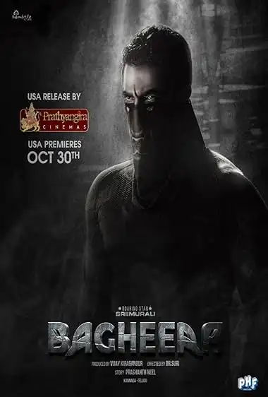 Bagheera (2024) Poster