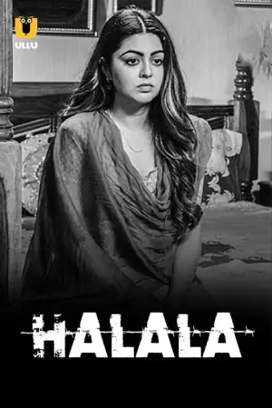 Halala (2019)